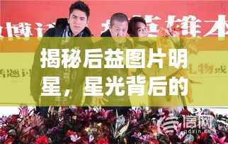 温文尔雅 第3页