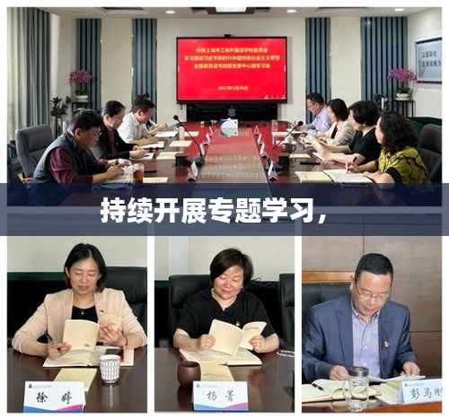 张口结舌 第3页