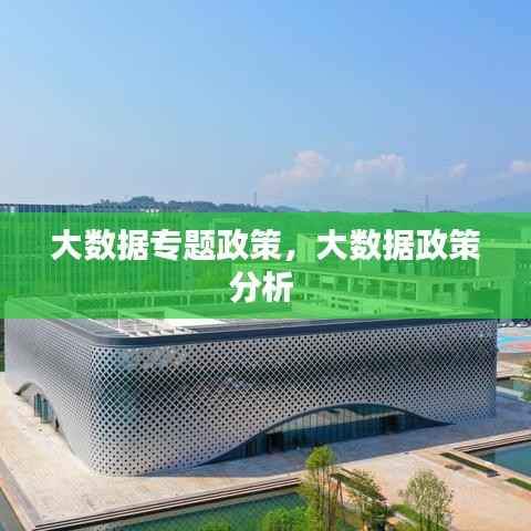 欧贵婚俗 第3页