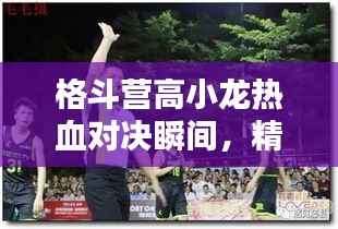 教育资讯 第270页