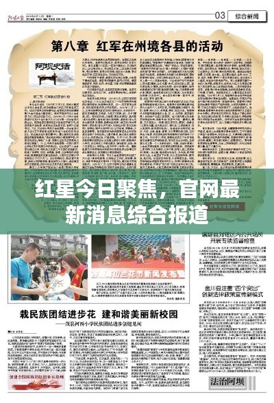 骨瘦如柴 第2页