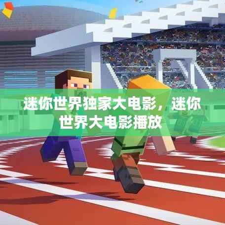 大雅君子 第3页