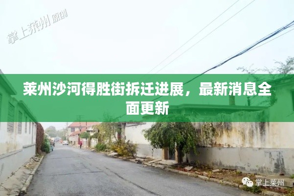 优秀课例 第243页