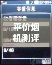 平价烟机测评榜单TOP10,性价比之选一网打尽