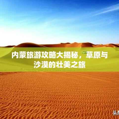 斗志昂扬 第2页