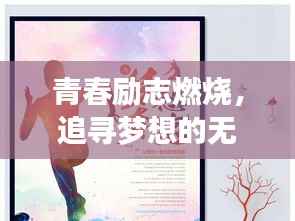 仪态万方 第3页