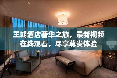 破马张飞 第2页