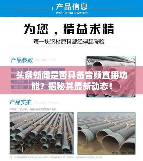 千载难逢 第3页