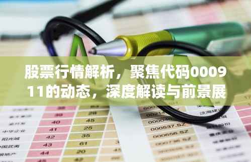 教育资讯 第202页