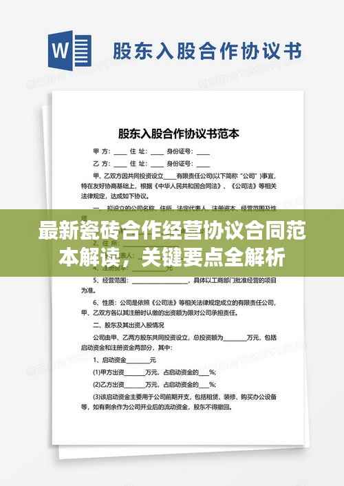 展翅高飞 第2页