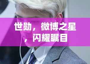 晋惠闻蛙 第2页