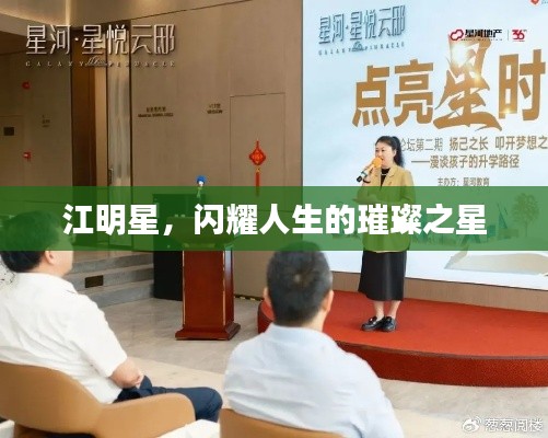 教育资讯 第190页