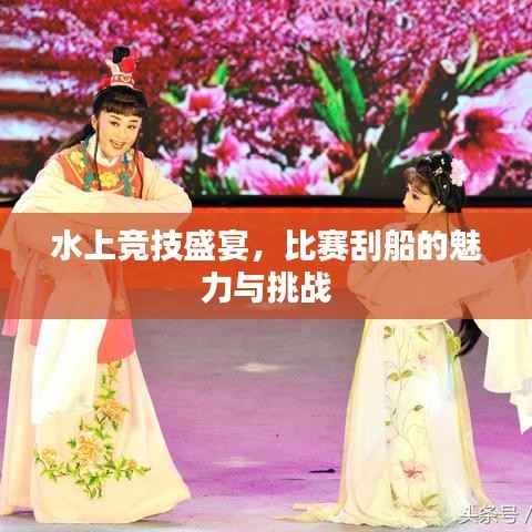 优秀课例 第179页