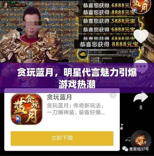 破衲疏羹 第2页