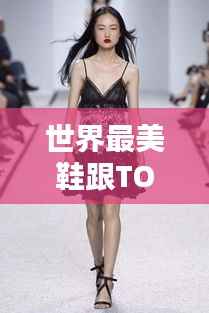 张飞穿针 第2页