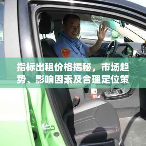 插翅难飞 第2页