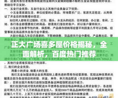 神采奕奕 第3页