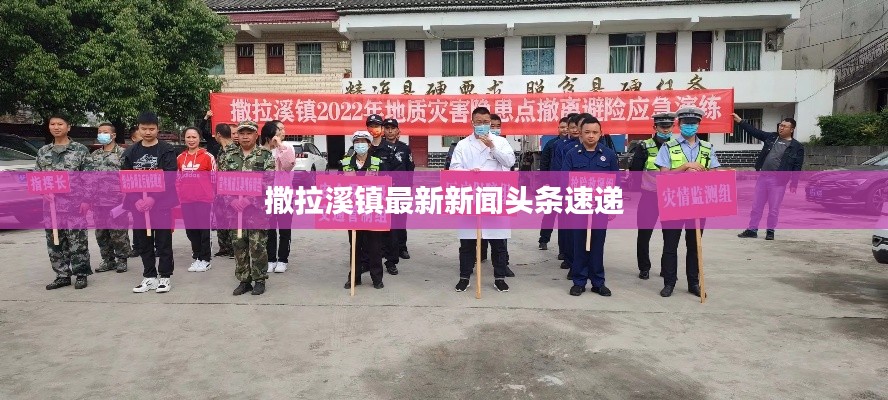 就楼磨刀 第2页