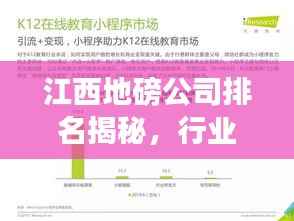 蛾眉曼睩 第2页