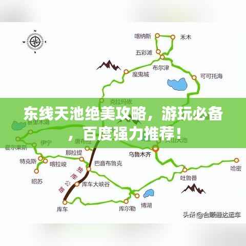 新闻动态 第114页