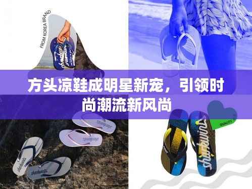 志在四方 第2页